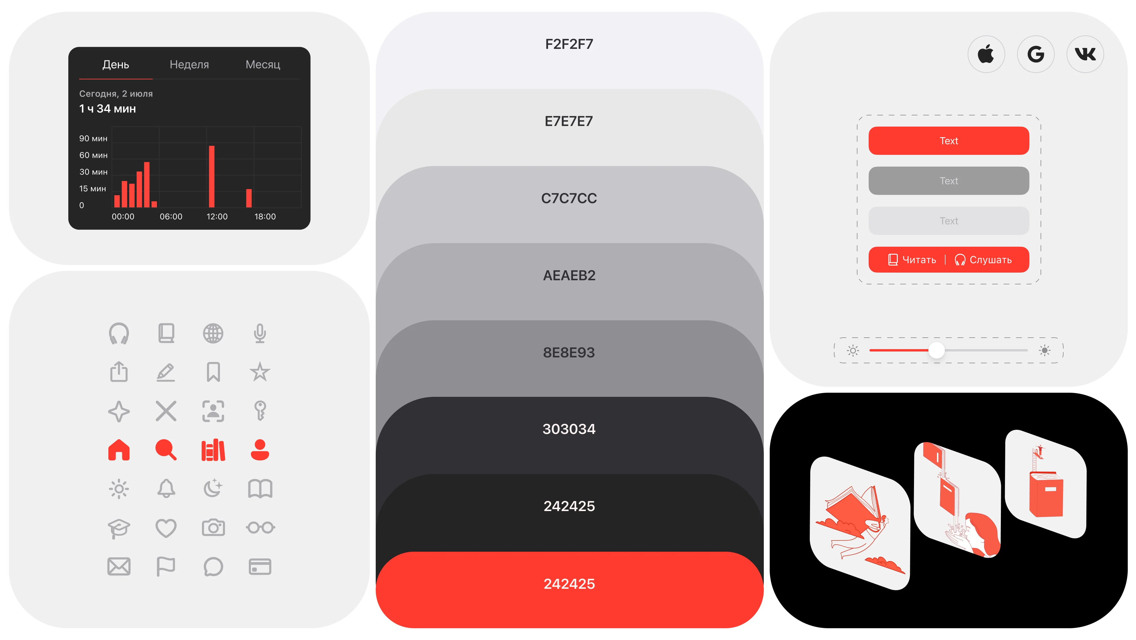 Litara design system: colours, icons, controls and visual elements