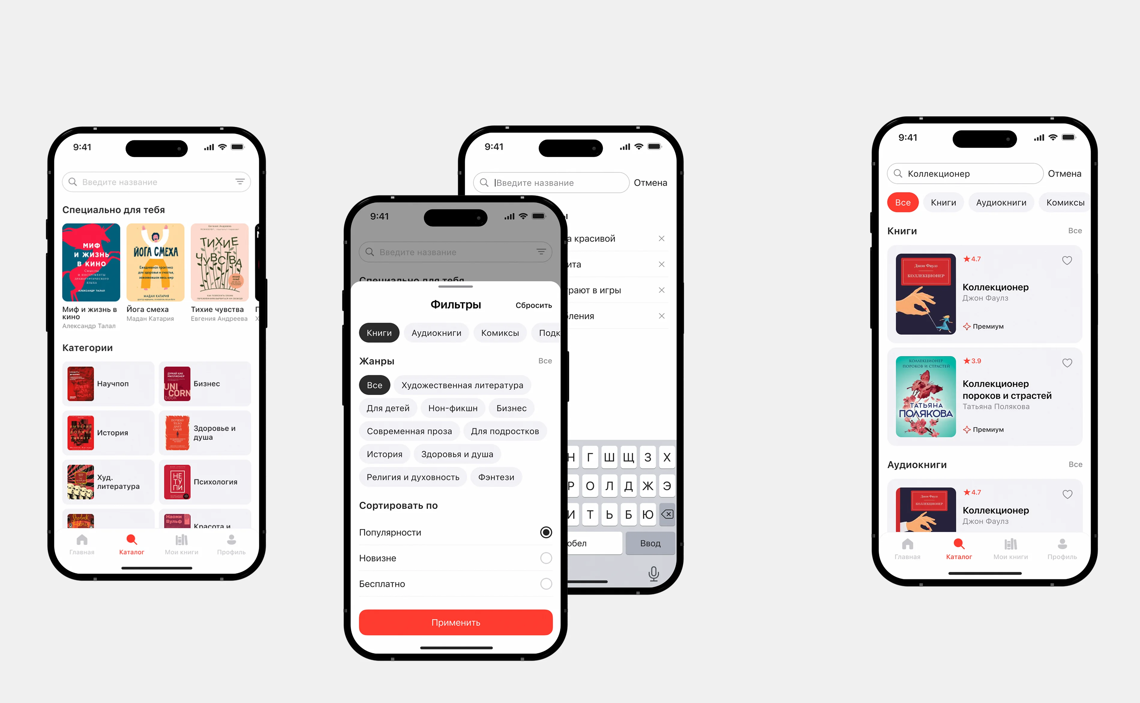 Litara catalogue, search results and book filters